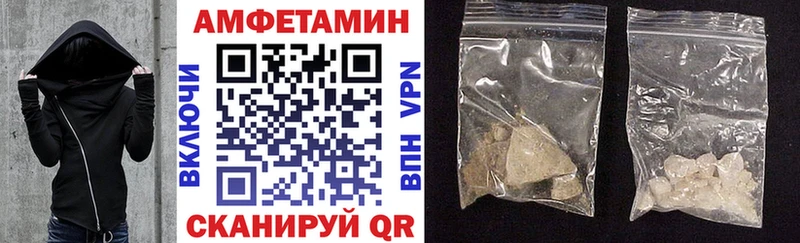 Амфетамин 97%  Калязин 