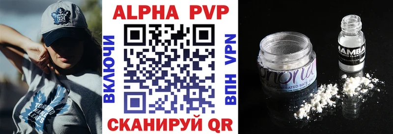 А ПВП VHQ  mega вход  Калязин 