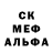 MDMA crystal Aleksandrs Barans