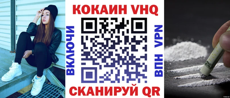 КОКАИН Columbia Калязин