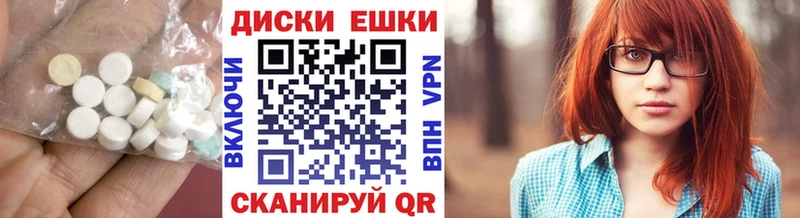Ecstasy Дубай  Калязин 