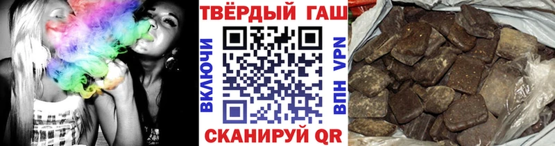 купить наркоту Калязин Гашиш Premium