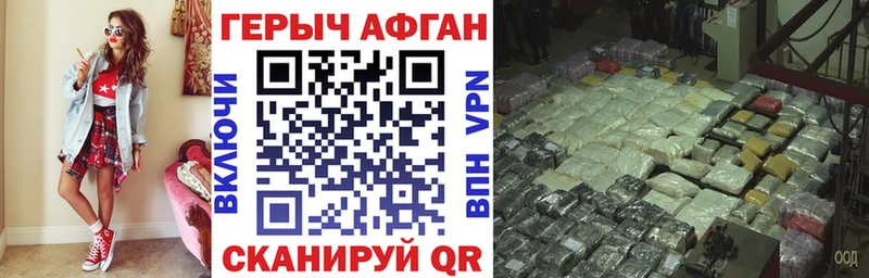 OMG зеркало  Калязин  ГЕРОИН Афган 