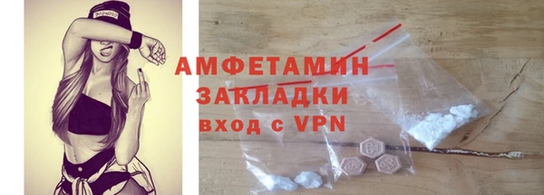 эйфоретик Алексин