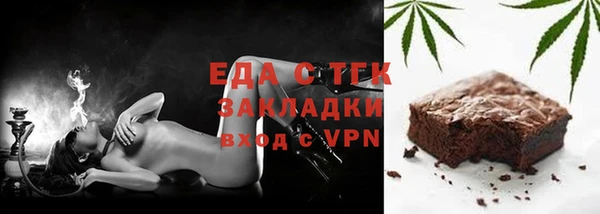 эйфоретик Алексин