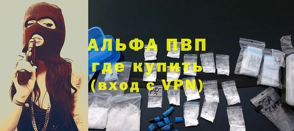 эйфоретик Алексин