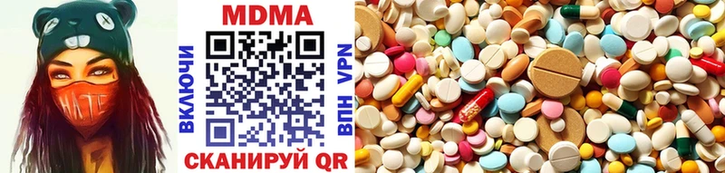 МДМА crystal  продажа наркотиков  hydra маркетплейс  Калязин 