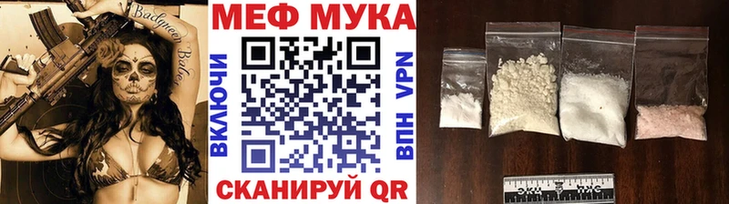 дарнет шоп  Калязин  Меф 4 MMC 