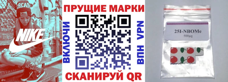 закладки  Калязин  Марки N-bome 1,5мг 