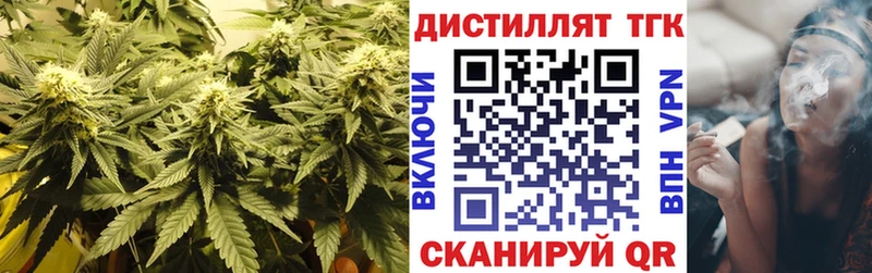 Дистиллят ТГК гашишное масло  магазин  наркотиков  Калязин 