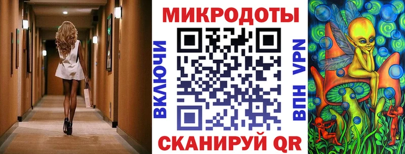 Галлюциногенные грибы мухоморы  купить наркотики сайты  Калязин 